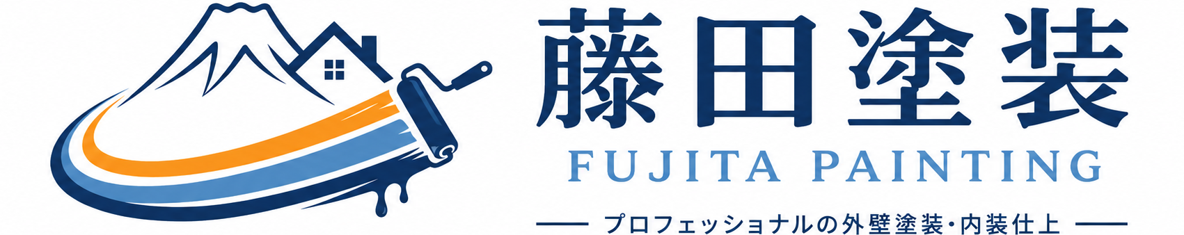藤田塗装